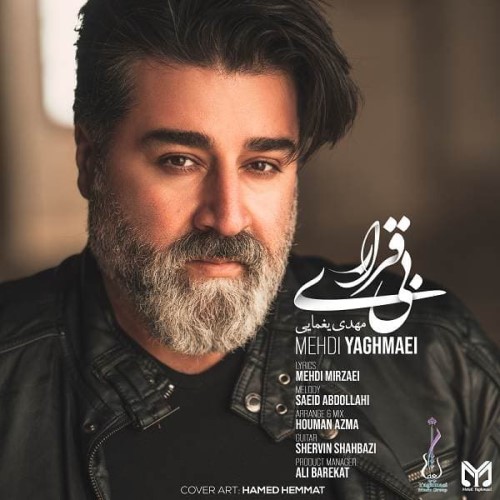مهدی یغمایی بی قراری