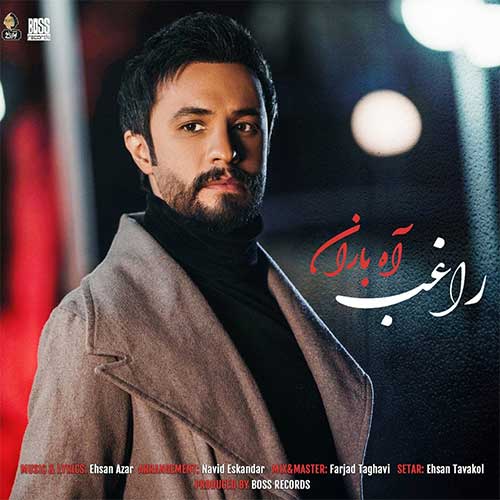 دانلود آهنگ راغب - آه باران راغب آه باران