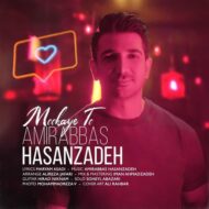 دانلود آهنگ امیرعباس حسن زاده – موهای تو