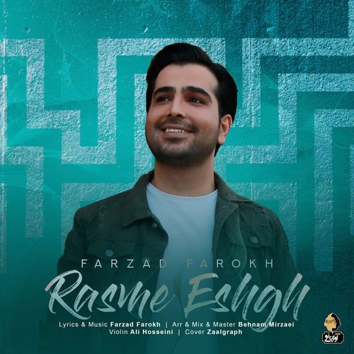 دانلود آهنگ فرزاد فرخ - رسم عشق فرزاد فرخ رسم عشق