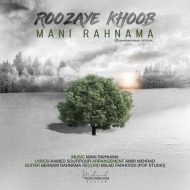 دانلود آهنگ مانی رهنما – روزای خوب