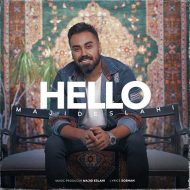 دانلود آهنگ مجید اصلاحی – هلو