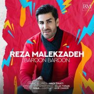 دانلود آهنگ رضا ملک زاده – بارون بارون