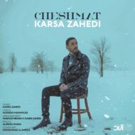 دانلود آهنگ کسری زاهدی – چشمات