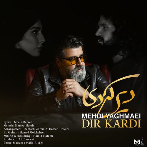 دانلود آهنگ مهدی یغمایی - دیر کردی مهدی یغمایی دیر کردی