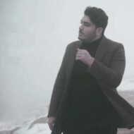 دانلود آهنگ امیررضا اسفندیاری – دلم داغونه این روزا از این حس زمستونی دانلود آهنگ امیررضا اسفندیاری – دلم داغونه این روزا از این حس زمستونی