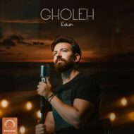 دانلود آهنگ ادوین – قله