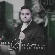 دانلود آهنگ عرفان اسدی – آرزومه با تو باشم همسفر کجایی همسفر دانلود آهنگ عرفان اسدی – آرزومه با تو باشم همسفر کجایی همسفر