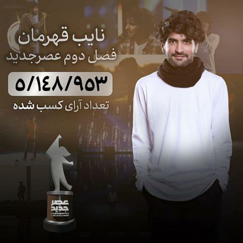 دانلود آهنگ آسمان تاریک و شب تاریک عرفان طهماسبی