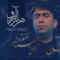 دانلود آهنگ هزار آرزو محمد معتمدی