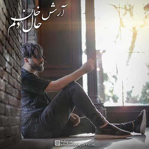 دانلود آهنگ حال دلم آرش خان