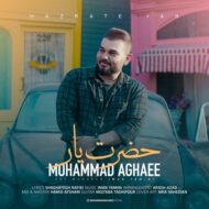 دانلود آهنگ حضرت یار محمد آقایی