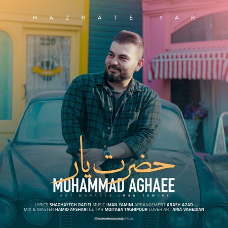 دانلود آهنگ حضرت یار محمد آقایی