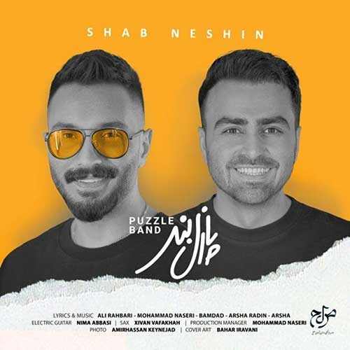 دانلود آهنگ شب نشین پازل بند