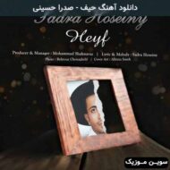 دانلود آهنگ حیف صدرا حسینی