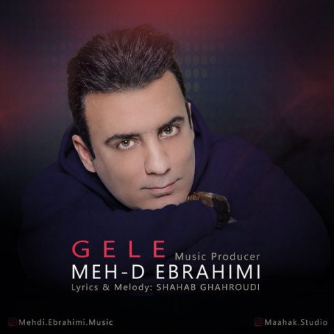 دانلود آهنگ گله مهدی ابراهیمی