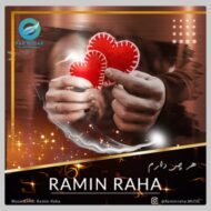 دانلود آهنگ هرچی دارم رامین رها