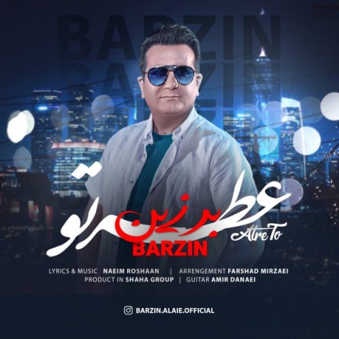 دانلود آهنگ عطر تو برزین