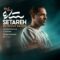 دانلود آهنگ ستاره بهروز سعیدی