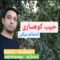 دانلود آهنگ امتحانم میکنی حبیب کوهساری