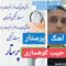 دانلود آهنگ پرستار حبیب کوهساری