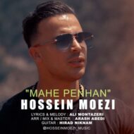دانلود آهنگ ماه پنهان حسین معزی