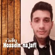 دانلود آهنگ وانت حسین نجفی