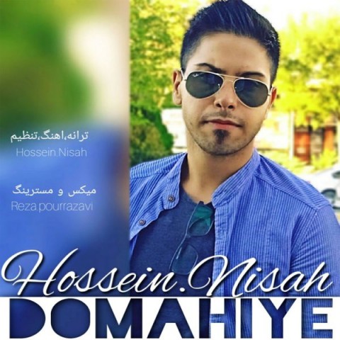 دانلود آهنگ دوماهی حسین نیساه