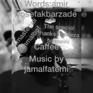 دانلود آهنگ کافه جمال فاطمی