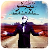 دانلود آهنگ تپش تاراز