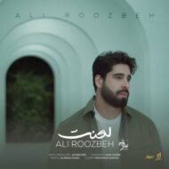 دانلود آهنگ لعنت علی روزبه