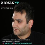 دانلود آهنگ ماه پیشونی آرمان وای پی