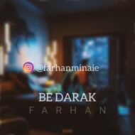 دانلود آهنگ به درک فرحان