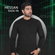 دانلود آهنگ رد پا حسان