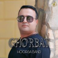 دانلود آهنگ غربت هورسا بند