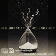 دانلود آهنگ بی حسی حسین هلبوی