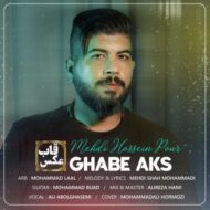 دانلود آهنگ قاب عکس مهدی حسین پور