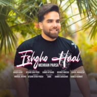 دانلود آهنگ عشق و حال مهران پارسا