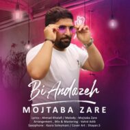 دانلود آهنگ بی اندازه مجتبی زارع