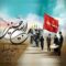 دانلود آهنگ اربعین نوید مدنی