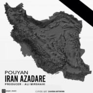 دانلود آهنگ ایران عزاداره پویان