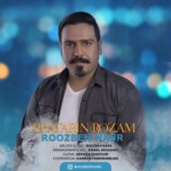 دانلود آهنگ زیباترین روزام روزبه نصر
