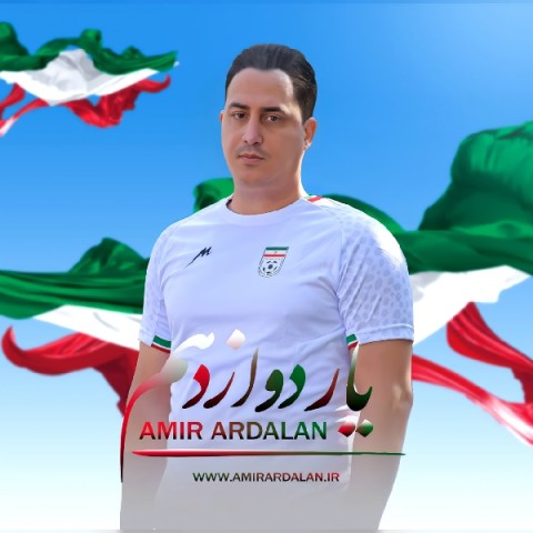 دانلود آهنگ یار دوازدهم امیر اردلان