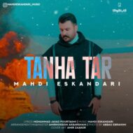 دانلود آهنگ تنها تر مهدی اسکندری