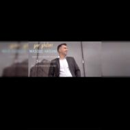 دانلود آهنگ یار قدیمی مسعود حسنی