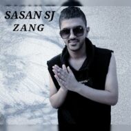 دانلود آهنگ زنگ ساسان اس جی