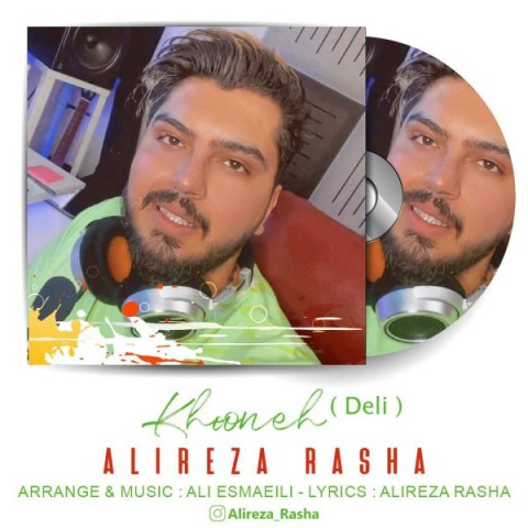 دانلود آهنگ خونه علیرضا راشا