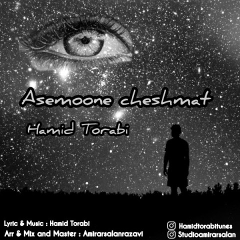 دانلود آهنگ محب حمید ترابی