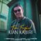 دانلود آهنگ تویی فقط کیان کبیری