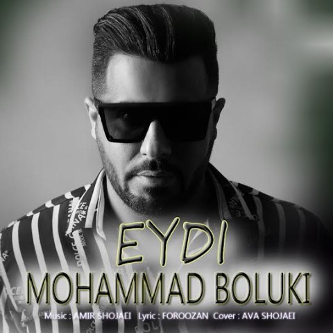 دانلود آهنگ عیدی محمد بلوکی
